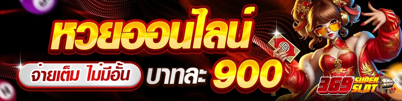 369superslot banner