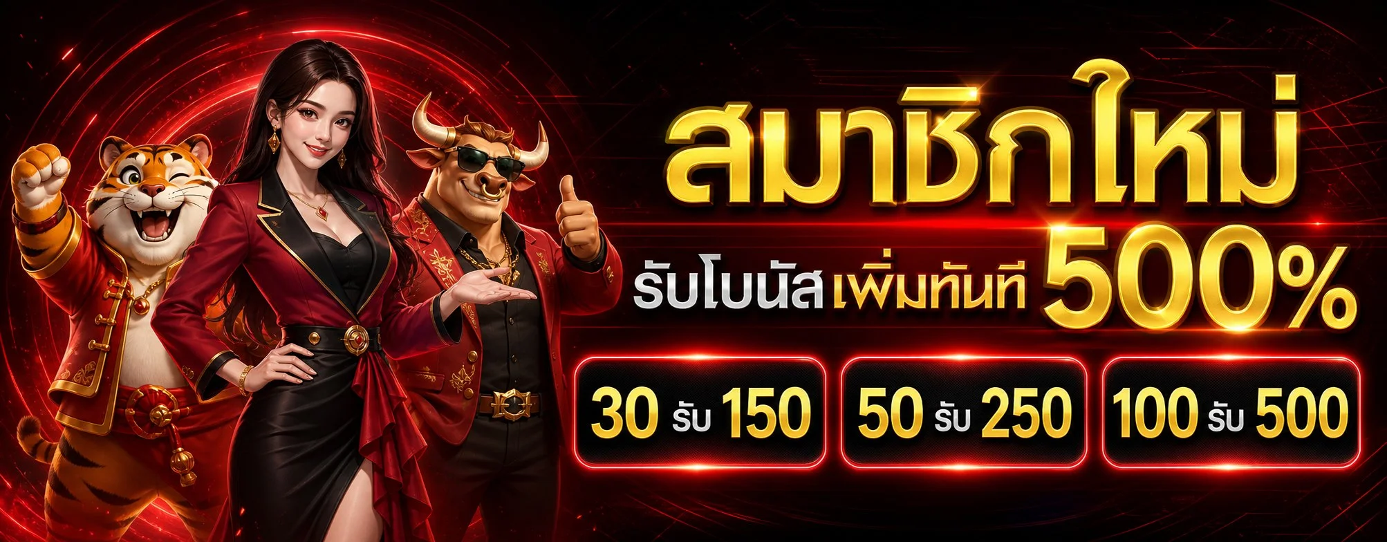 ขั้นตอนสมัครสมาชิก 369SUPERSLOT ง่ายรวดเร็ว